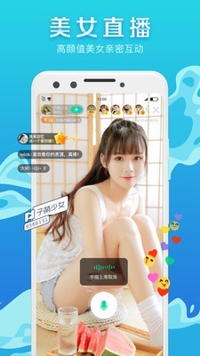 腾讯now直播软件