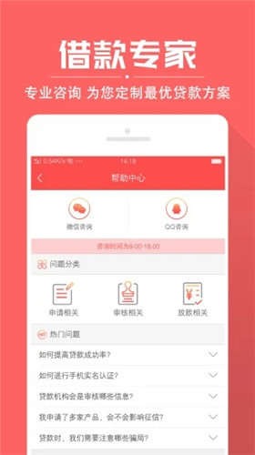 淘钱贷安卓版下载官网app