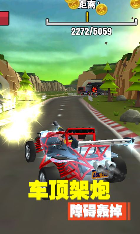 迷你飞车世界3d截图