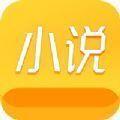海棠小说城app下载安装最新版免费阅读全文无弹窗
