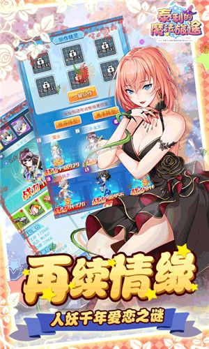 泰利的魔法旅途截图
