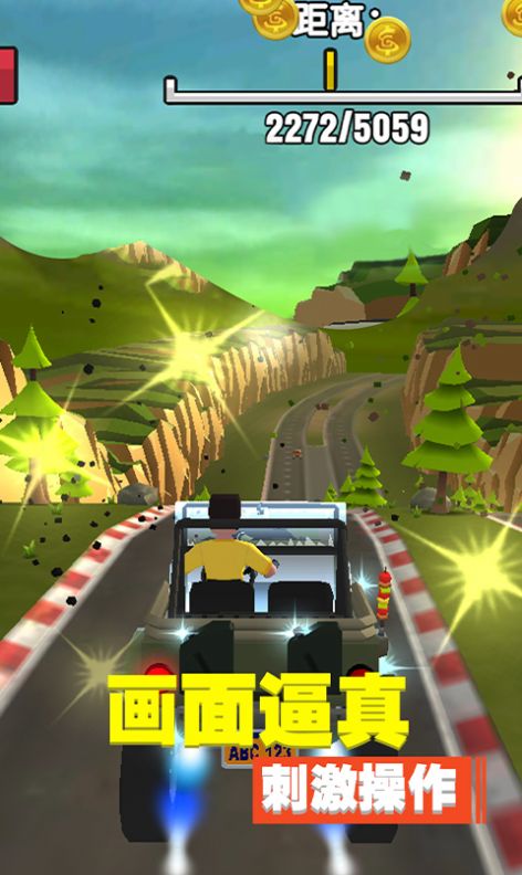 迷你飞车世界3d截图