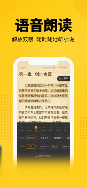 七猫小说app官网