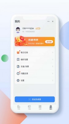 灵猫阅读手机版