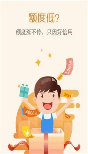钱夹子借款苹果版本截图