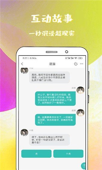 稀饭小说免费版在线阅读