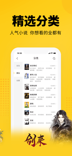 七猫小说5.0版本