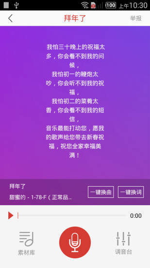 哼哼音乐下载
