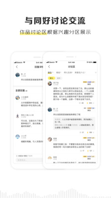 京迈粮仓app下载安装最新版官网苹果手机