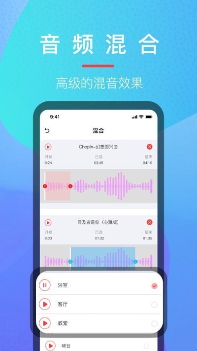 乐乐音乐提取器手机版