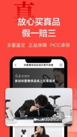 心上截图