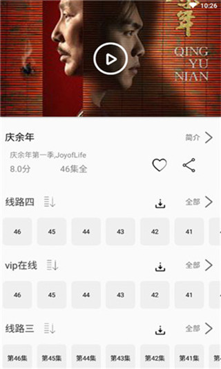 追剧猫tv最新版下载安装苹果版