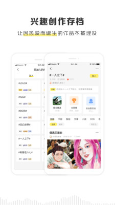 京迈粮仓app下载安装苹果