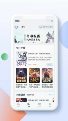 灵猫阅读小说下载安装最新版