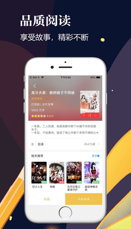 千尺阅读器免费版下载官网安装