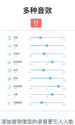 专业音频编辑器下载