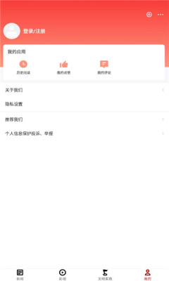 文明关岭截图