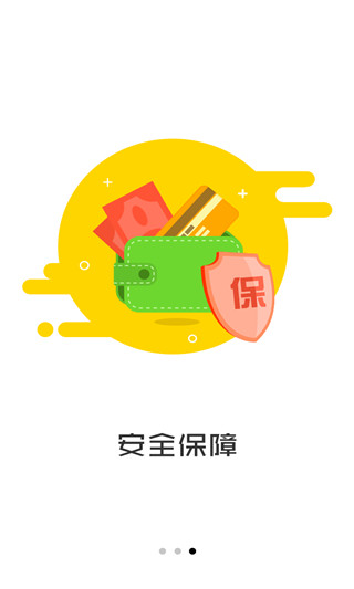 满分优享的借款app