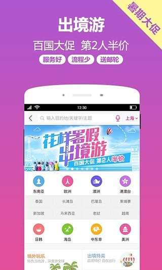 小驴白条手机版下载官网app