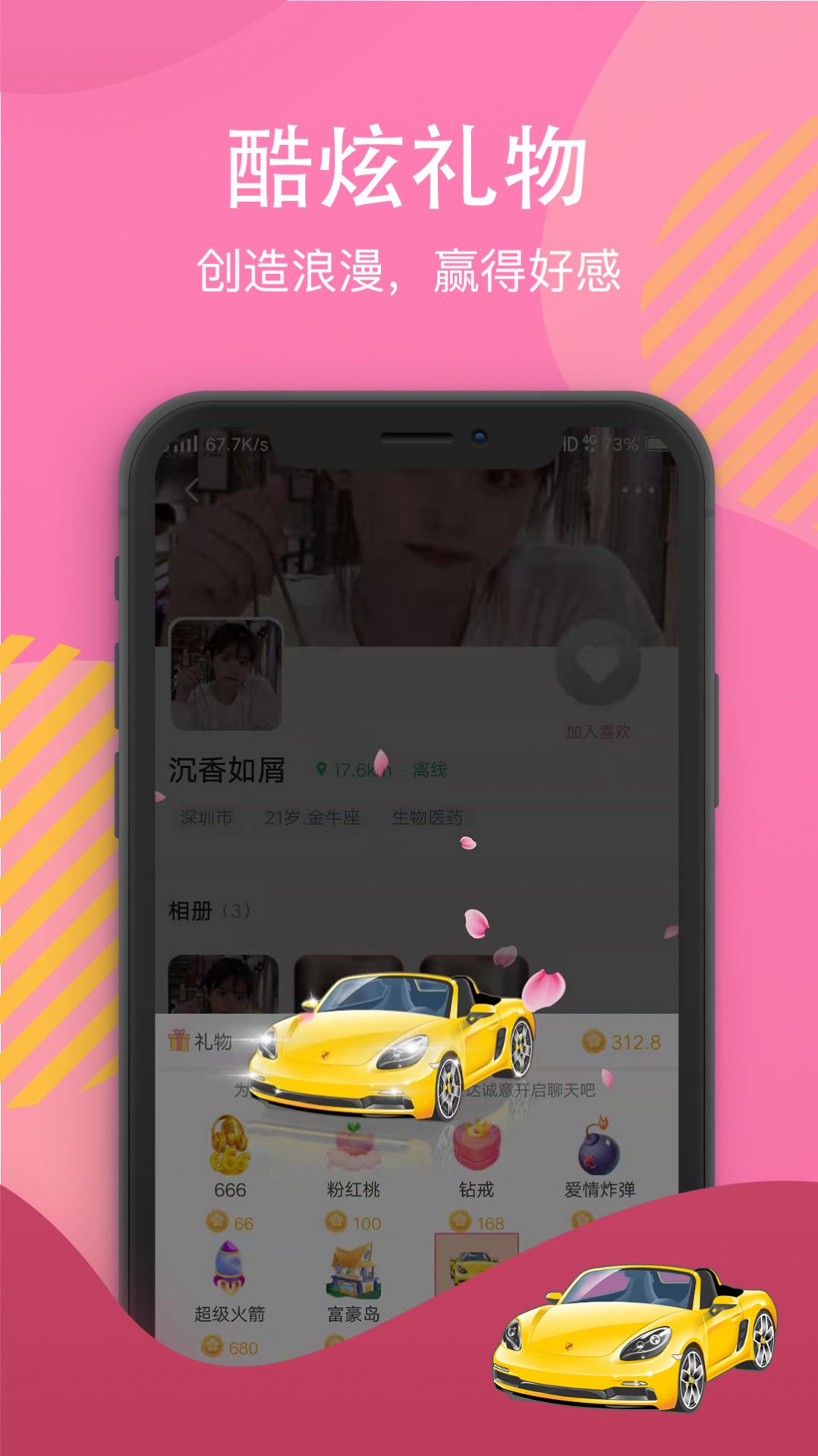 白雪佳人最新版免费观看