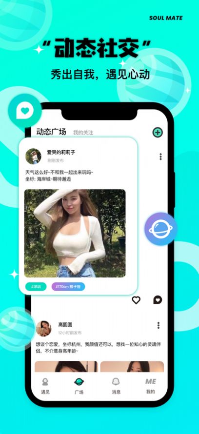 same字母app苹果
