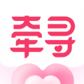 牵寻软件破解