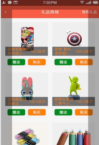 牵寻软件破解