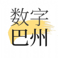 数字巴州