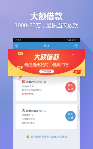 小歪爱贷app下载安装官网