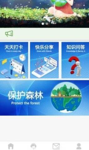 恒缘珍贝截图