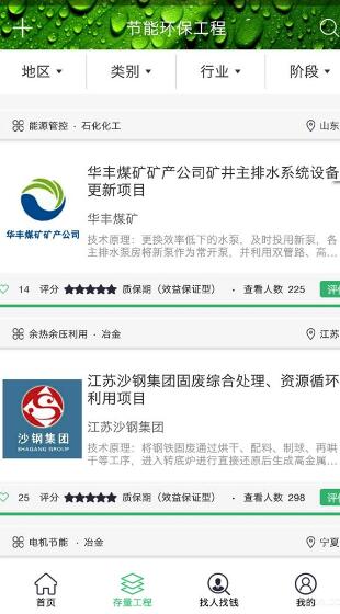 恒缘珍贝截图