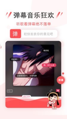 幻音音乐app下载旧版安卓手机