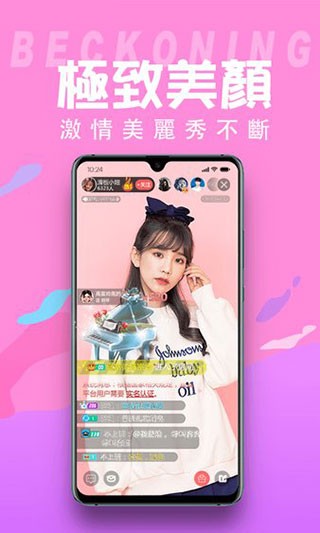 猫印直播app