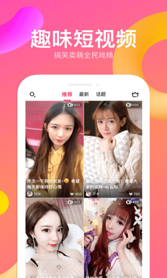 迅雷直播免费版下载安装官网