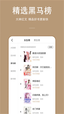 万能小说书城