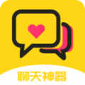 网聊聊天神器手机版