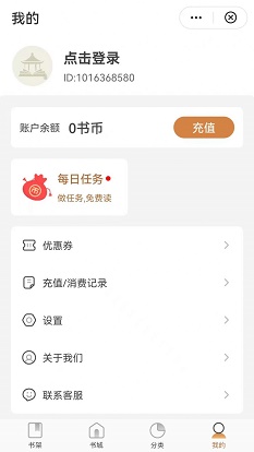 观书庭最新版免费阅读全文小说