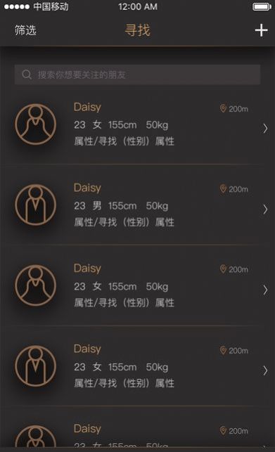 契约生活最新版下载安装中文