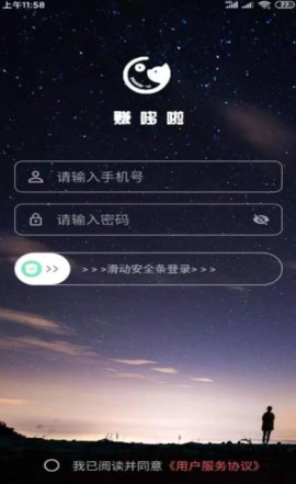 赚哆啦app