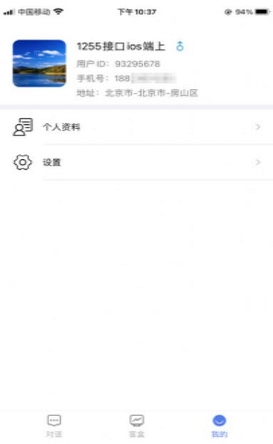 小魔法神灯手机版下载安卓最新版安装
