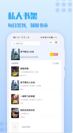 秋阁小说2024