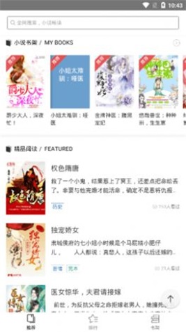 守候小说最新版在线阅读免费
