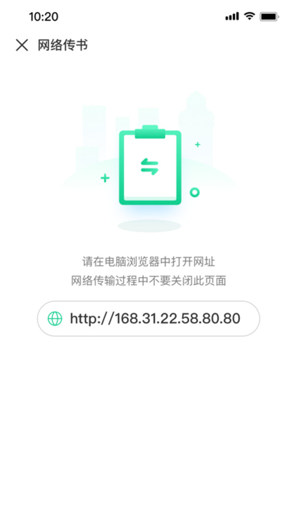 妙招阅读器破解版下载安装最新版本苹果11