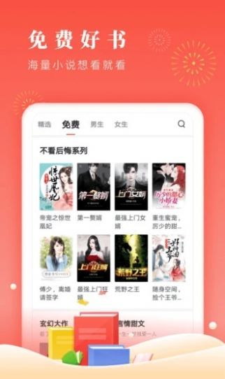 醋溜儿文学安卓版
