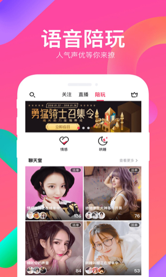 迅雷直播免费版在线观看视频软件下载