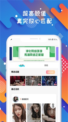 soloop即录app下载官方版