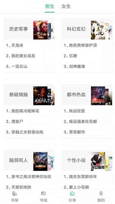 小鲸鱼小说手机版在线阅读免费全文下载