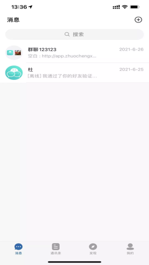 信会app