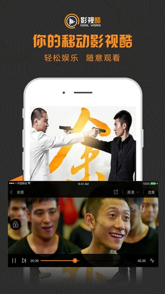 酷影视2下载安装官网最新版