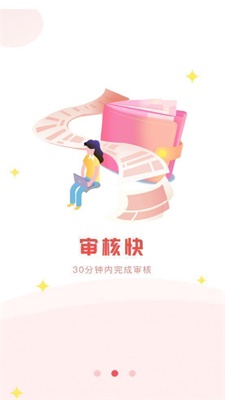 皮蛋分期app